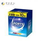 ファイン スポーツドリンクパウダー 400g(40g×10袋) 食品 ドリンク 水 スポーツドリンク