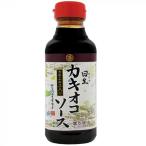 カキエキスを配合したすっきりとした味わいの甘口ソース!　日生 カキオコソース 340g 20個セット