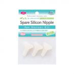 ファンタジーワールド ナーサーキット用スペア乳首 3個入り PNK-R