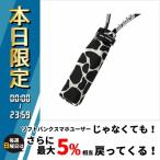 Hanna Hula(ハンナフラ) ラケットグリップカバー ジラフブラック (タグ付) TNS-GRPD-11