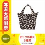 Hanna Hula(ハンナフラ) サブバッグ ジラフブラック CMO-SB-11