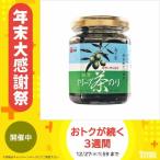 46991 オリーブ茶のり 110g ×36セット