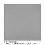 トレシー カラークロス 30×30cm A3030-YOO G-01 グレー