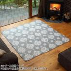 ホットカーペットカバー シュシュ GY 200×240cm 240624919