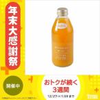 信州ワタナベ 温州みかん ジュース 250ml 20本セット 水 ジュース