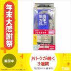 TFサービス 地震対策 イーガードフックタイプ Cタイプ 1500mmグレー ダイキャストカムバックル 1個入