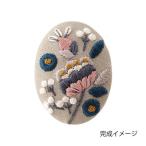 フランス刺しゅうブローチキット ピオニー 9079