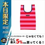 Hanna Hula(ハンナフラ) エコバッグ S ボーダーレッド CECO-BRD-S
