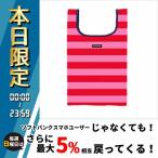 Hanna Hula(ハンナフラ) エコバッグ M ボーダーレッド CECO-BRD-M