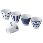 西海陶器 波佐見焼 藍玉 カップ揃(5�