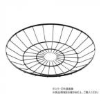 萬洋(まんよう) 丸型ワイヤーバスケ