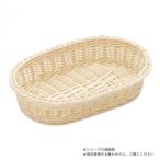 萬洋(まんよう) 樹脂バスケット小判