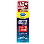 靴用消臭剤