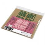 健康敷紙 4.5帖 21-080