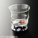 ショッピング古 有田浪漫 ロックグラス 古伊万里風 INT-103-6-5