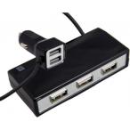2USB+3USB フック付きソケット DL-64
