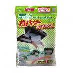 簡換ボーイ かぶせて簡単レンジフードフィルター 3枚入 SF883-3W