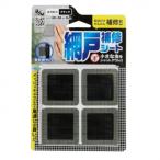 高森コーキ 網戸補修シート正方形 小 (ブラック) RNS-01BK