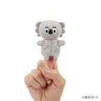 セキグチ コアラさん フィンガーパペット 646357