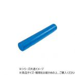 ダンノ(DANNO) フォームローラーPE D5561