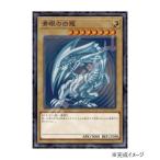 エンスカイ ジグソーパズル 遊☆戯☆王デュエルモンスターズ 青眼の