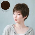 プリシラ 帽子ウィッグ -Relax- ベリーショート 耐熱ダークブラウン BO-06-TDB