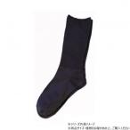 神戸生絲 コベス 婦人ふくらはぎ楽らくソックス(綿混)22-25cm 3950 ブラック