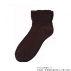 神戸生絲 コベス 婦人ゴムなしソックス (綿混)22-24cm 3222 ブラック