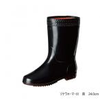 弘進ゴム  ゾナウォーマーIII 黒 24.0cm C0106AF