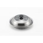 ショッピング日本一 見える!フライパン用蒸し器 24〜26cm用 YJ3212