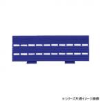 エコジョイントスノコ 100×300 青 MR0910943