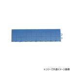 抗菌フミンゴ 屋内用 専用ふち 中ふちオス ブルー MR0852933