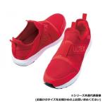 アイトス LX69180 セーフティシューズ(男女兼用) レッド 26.0cm