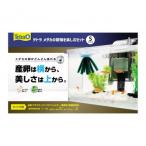 その他熱帯魚、アクアリウム用品