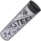 コンヨ SUN UP クイックスチールパテ グレー55g 21343