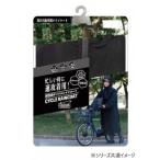 AP-Mサイクルレインコート F ブラック 06003223