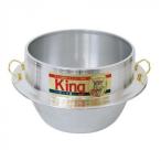 ウルシヤマ金属工業 キング釜 28cm(2升4合炊き)
