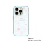 すみっコぐらし IIIIfit iPhone15Pro対応ケース きぐるみ SMK-176B