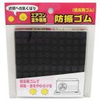 その他DIY、業務、産業用品