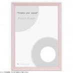 大額 OA額 8131N OA-A4 ピンク