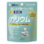 医食同源ドットコム カリウム 90粒