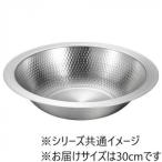 燕三 IH対応よせしゃぶ鍋30cm EM-079