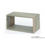 村田屋産業 ウッドロングボックス 6410