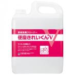 サラヤ 便座きれいくんV 5L 50274