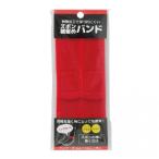 ズボン裾留めバンド レッド