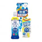 ギフト工房 除菌ジェルセット DD-50T 4358-041