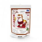 干支キット(パッチワーク) 富士の飾り馬