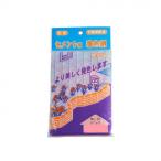家庭化学工業 セメント用着色剤 50g NO.10 ピンク