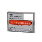 家庭化学工業 セメント用 ヒビ割れ防止剤 25g