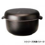 M4845 セラミック耐熱おひつ 黒(1合用